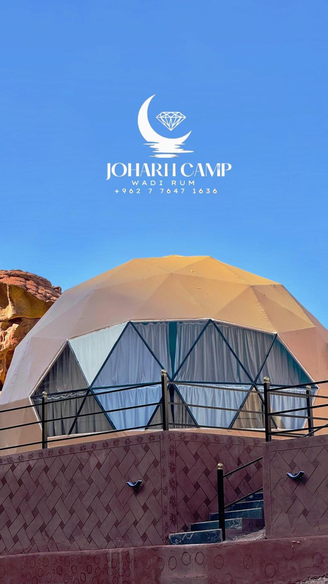Rum Joharh Luxury Camp Вади-Рам Экстерьер фото