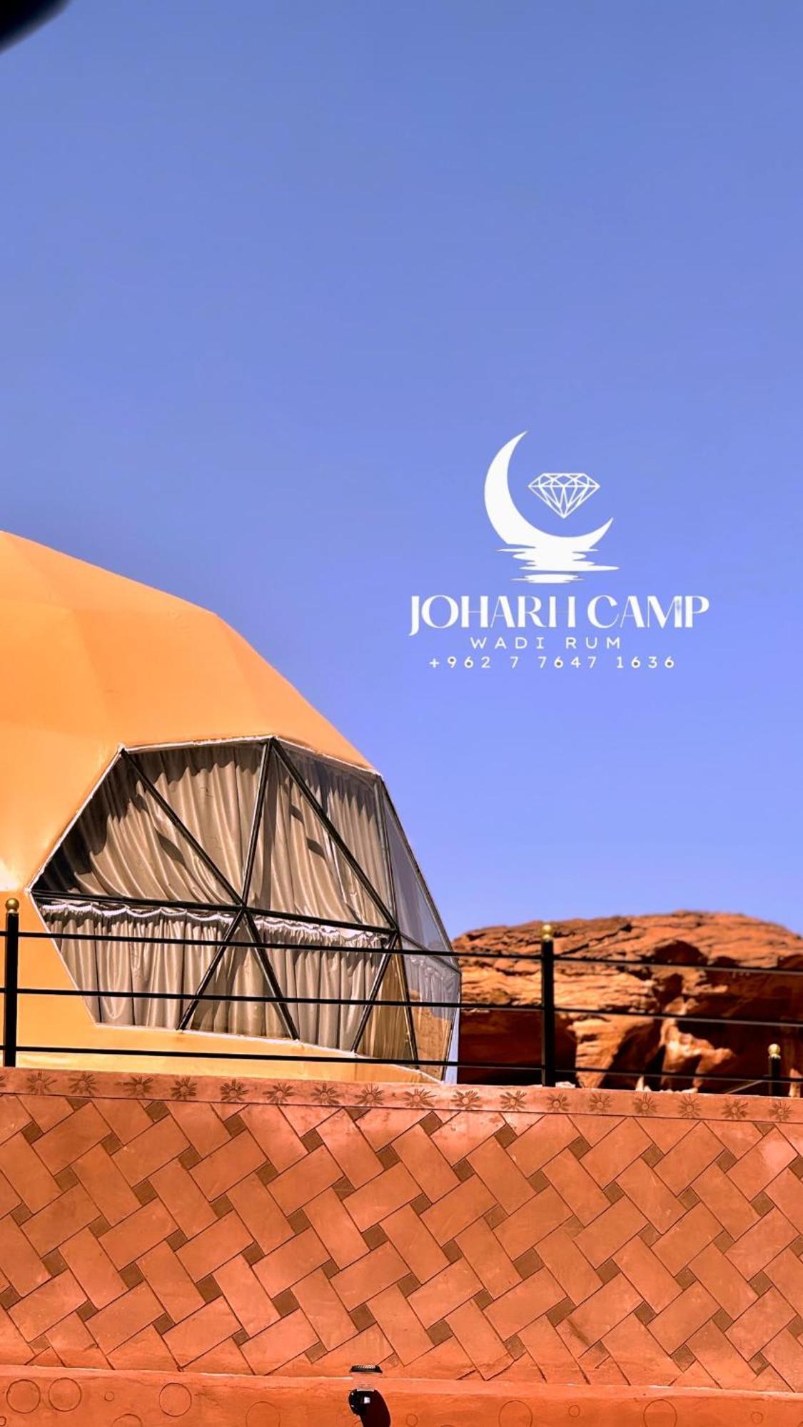 Rum Joharh Luxury Camp Вади-Рам Экстерьер фото